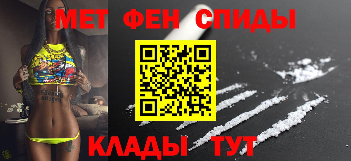 Алатырь  АМФЕТАМИН  Вход с VPN  АМФ 98%  Amphetamine 