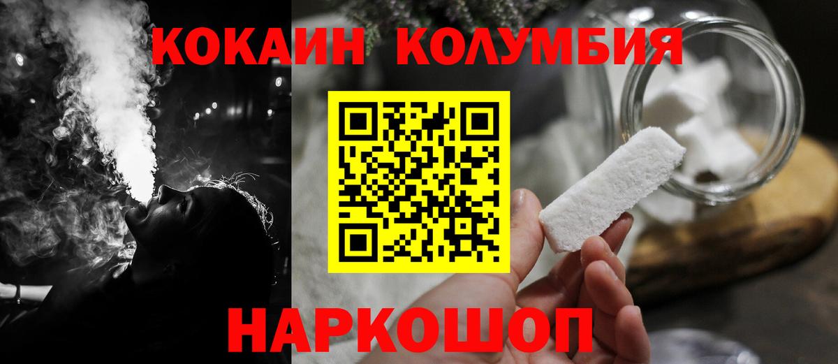 Алатырь  хочу наркоту  Вход с VPN  Cocaine Перу  КОКАИН Боливия  Cocaine 