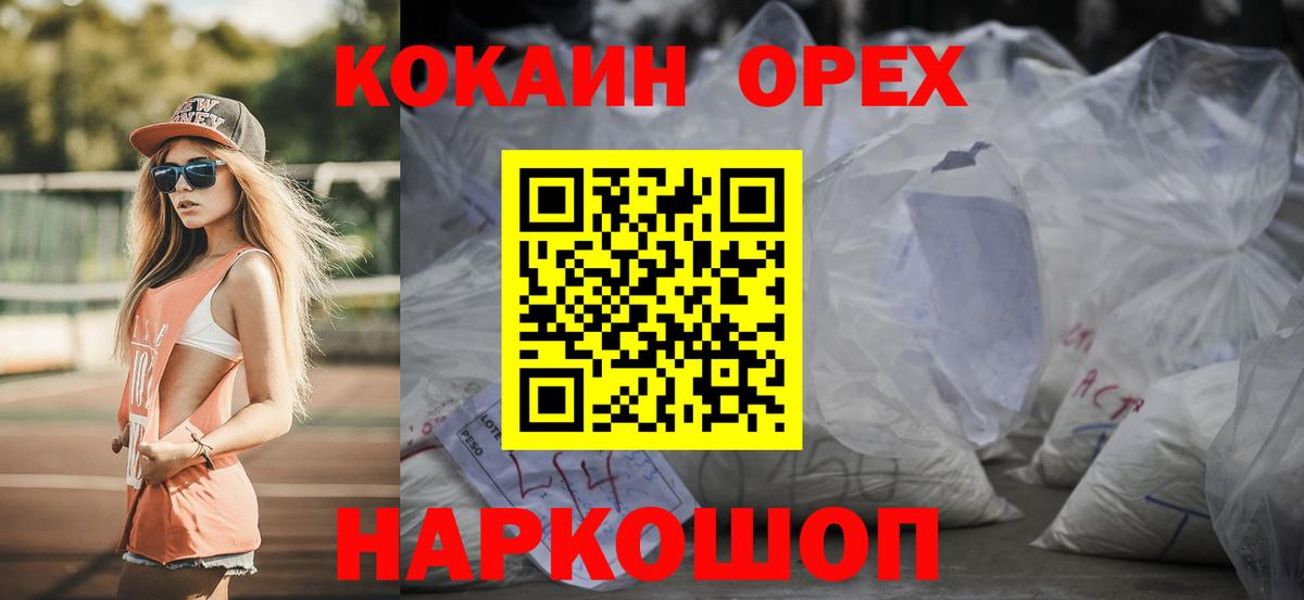 КОКАИН 99% Алатырь