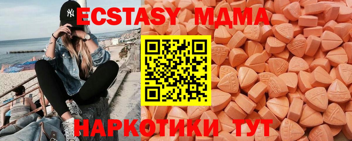 ЭКСТАЗИ louis Vuitton  Вход с VPN  Алатырь 