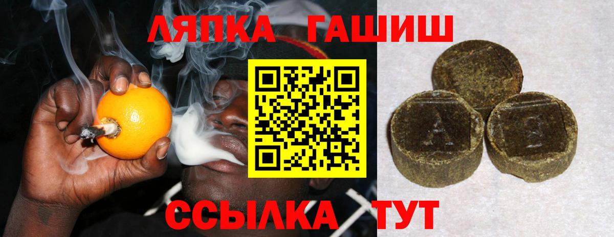 ГАШ 40% ТГК Алатырь