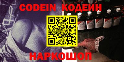 кокаин Краснознаменск