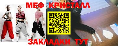 кокаин Краснознаменск