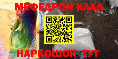 кокаин Краснознаменск