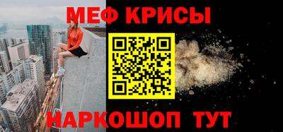 героин Краснокаменск