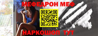 героин Краснокаменск