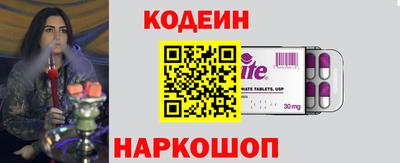 героин Краснокаменск