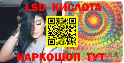 героин Краснокаменск