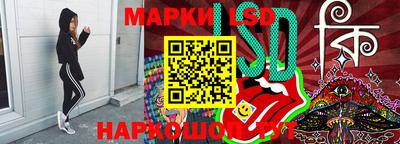 героин Краснокаменск