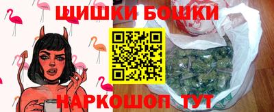 героин Краснокаменск