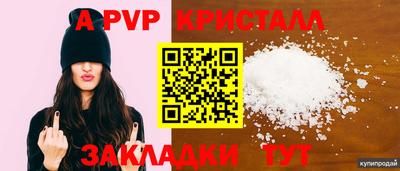 героин Краснокаменск