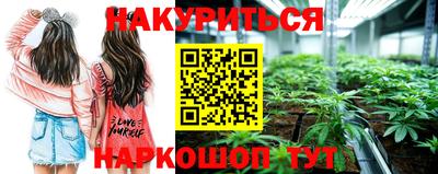 героин Краснокаменск
