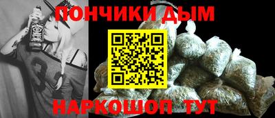 Альфа ПВП Краснодар