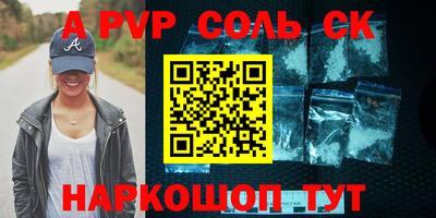 кокаин Краснознаменск