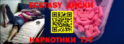 героин Краснокаменск