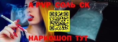 героин Краснокаменск