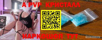 кокаин Краснознаменск