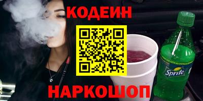 кокаин Краснознаменск