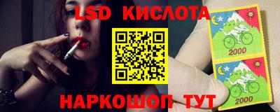 кокаин Краснознаменск