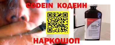 героин Краснокаменск