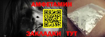 Альфа ПВП Краснодар
