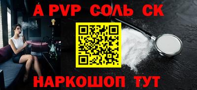 Альфа ПВП Краснодар