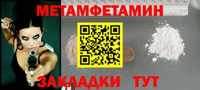 кокаин Краснознаменск