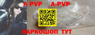 Альфа ПВП Краснодар