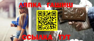 героин Краснокаменск
