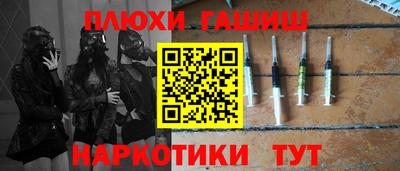 героин Краснокаменск