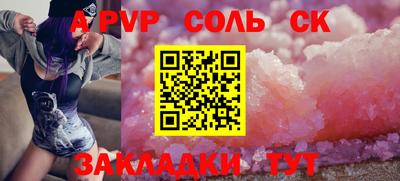 героин Краснокаменск