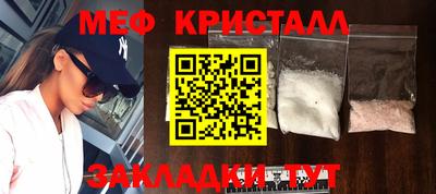 героин Краснокаменск