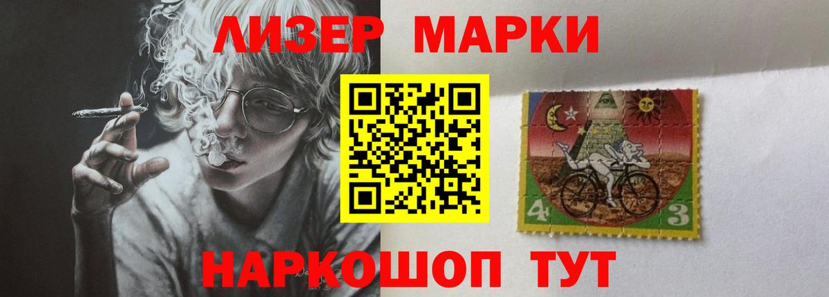LSD-25 экстази  Вход с VPN  Лсд 25 экстази ecstasy  Алатырь  ЛСД экстази ecstasy 
