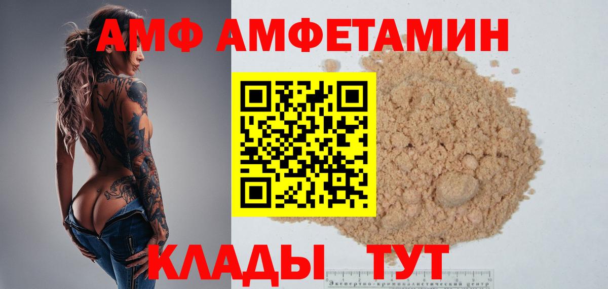 Метамфетамин  Метамфетамин Methamphetamine  Вход с VPN  Алатырь  Метамфетамин Methamphetamine 