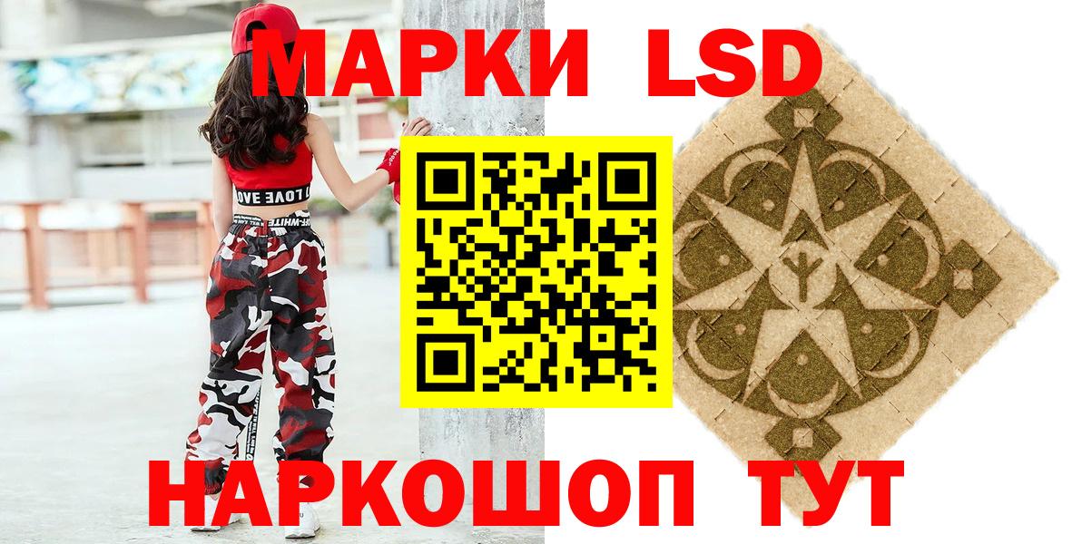 Марки N-bome 1,5мг  наркотики  Алатырь  Вход с VPN 